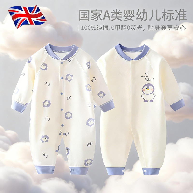 British Newborn Baby Clothes, Four-Season Long-Sleeved Romper, Baby Clothes, Spring and Summer Pure Cotton Baby Jumpsuit