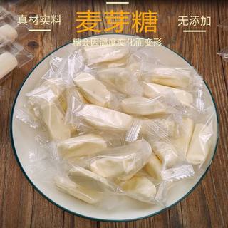 湖北儿时麦芽糖手工麻糖怀旧老式原味零食包装打糖叮叮糖袋装500g