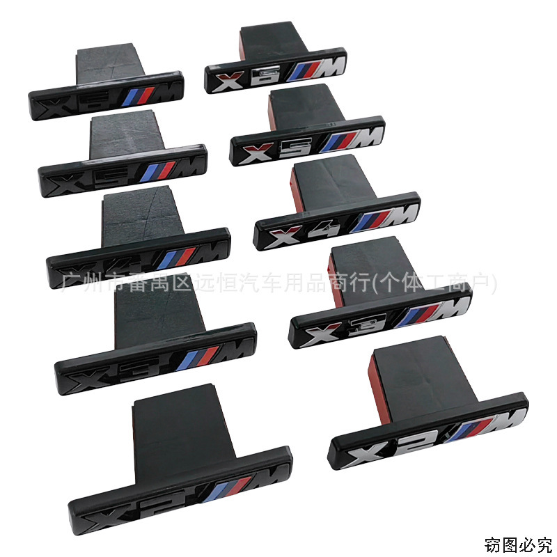 Suitable for Bmw X Series Modified Car Logo X2M X3M X5M X6M Grille Logo X Series Modified m Sports Sticker