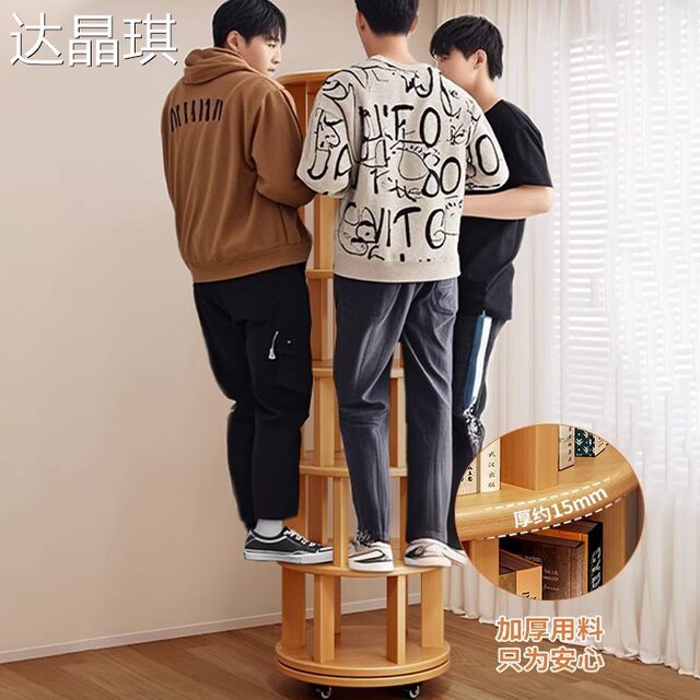 Solid Wood Bookshelf 360-Degree Rotating Bookcase Storage Rack Floor-Standing Wall-Mounted Round Small Narrow Cabinet Mobile Corner Storage Cabinet Bed Sheet Cart