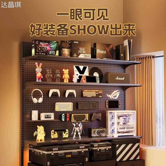Perforated board vertical storage rack bedroom bookshelf computer desktop modification punch-free display rack storage e-sports desk bed sheet pull cart