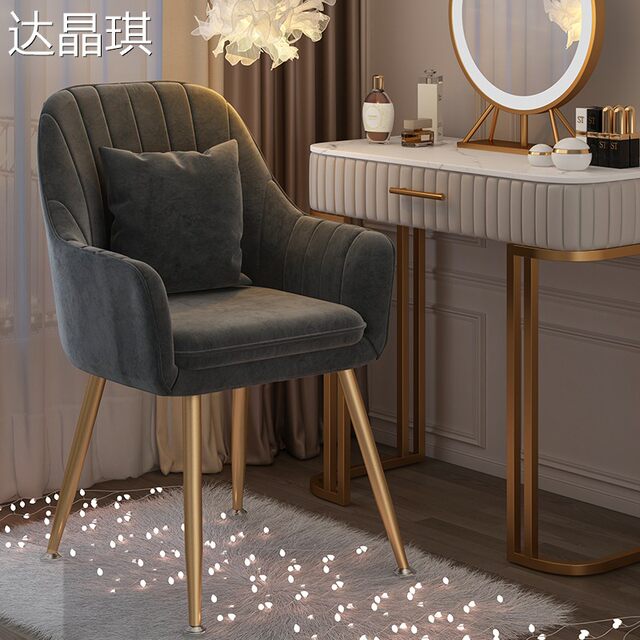 Trendy Chair, Makeup Chair, Desk Chair, Nordic Ins-Style Light Luxury Dining Chair, Leisure Chair with Backrest, Dressing Chair, Manicure Chair, Bed Cover, Pull-Out Bed