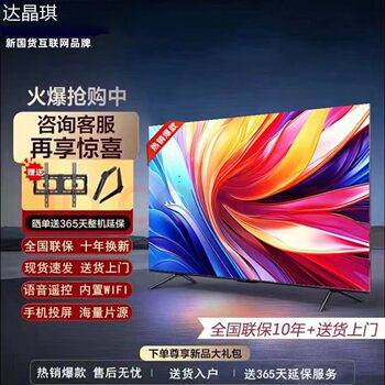 Kangchuangjia 32inch Network Wifi Voice 42 40 46 50 55inch High-Definition Home 65 Small Lcd Tv with Stand and Wheels