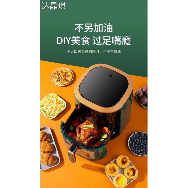 16-Liter Air Fryer, New Model, Top Ten Brands, 2024 Multifunctional Large-Capacity Oven, Visual Smart Electric Fryer, with Removable Tray and Pull-Out Cart