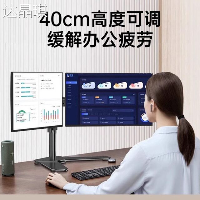 Monitor Stand for Dual Screens, Four Screens, Upper and Lower Screens, Mechanical Arm, Adjustable Height, Mobile, Rotating, No Drilling, One-To-Two Base, Bed Cover, Pull Cart