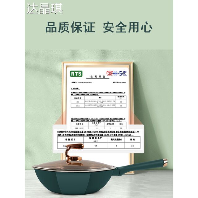 Konka titanium alloy octagonal wok non-stick pan household gas stove induction cooker universal pan omelette artifact bed sheet pull cart