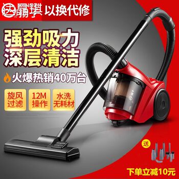 Yangzi Small Household Vacuum Cleaner 1000W High Suction Power Carpet Cleaner with Integrated Vacuum and Mop Function, Mite Removal, Seam Cleaning, Bed Sheet Cleaning, and Car Cleaning