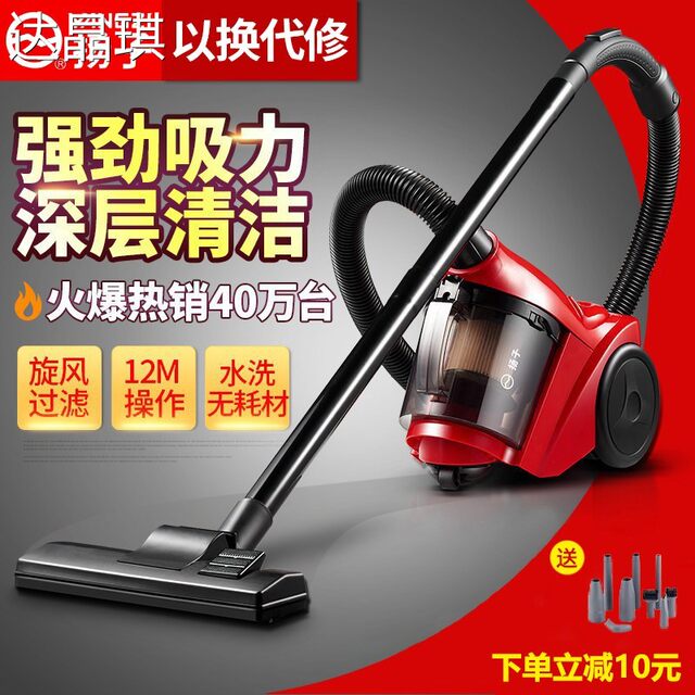 Yangzi Small Household Vacuum Cleaner 1000W High Suction Power Carpet Cleaner with Integrated Vacuum and Mop Function, Mite Removal, Seam Cleaning, Bed Sheet Cleaning, and Car Cleaning