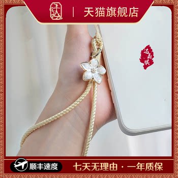 Fresh and Artistic Phone Chain Lanyard, Short Phone Case Accessory, Wrist Strap, Hand-Woven Vintage Style Key Chain, Cdd Camera Lanyard, Sturdy and Durable Anti-Loss Strap, Pendant, Bag Decoration