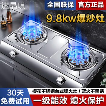 Stainless Steel Tabletop Gas Stove with Dual Burners for Home Use, Compatible with Natural Gas and Liquefied Gas, Traditional Gas Stove with Pull-Out Drawer