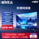 4Kk Ace 70inch 65inch Smart Network Tv 32-Inch 50-Inch 55-Inch 75-Inch 80-Inch Ultra-Clear Lcd Large Screen with Bed Sheet and Trolley