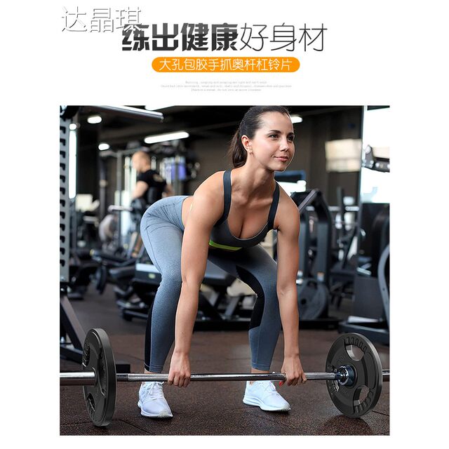 Barbell Plates with Large Holes, Rubber-Coated Fitness Equipment for Home Use, Weightlifting Olympic Bar, Three-Hole Grip, Clearance Sale, Cast Iron Dumbbell Plates, Bed Sheet, Pull-Up Bar