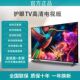 4K Ace 55-inch ultra-high-definition LCD TV 32/50/55/60/65/75 home smart network TV bed sheet cart