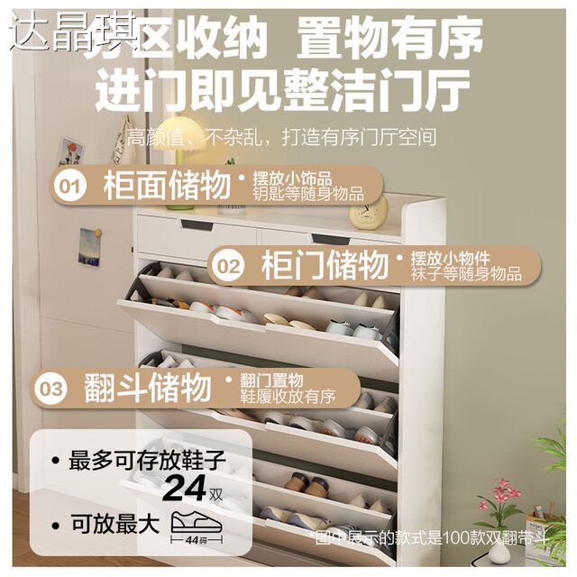 Ultra-Thin Shoe Cabinet for Home Entrance, Indoor, Trendy, Modern, Simple, 2025 New Model, Popular Storage Cabinet, Convertible Bed, Pull-Out Bed, Pull Cart