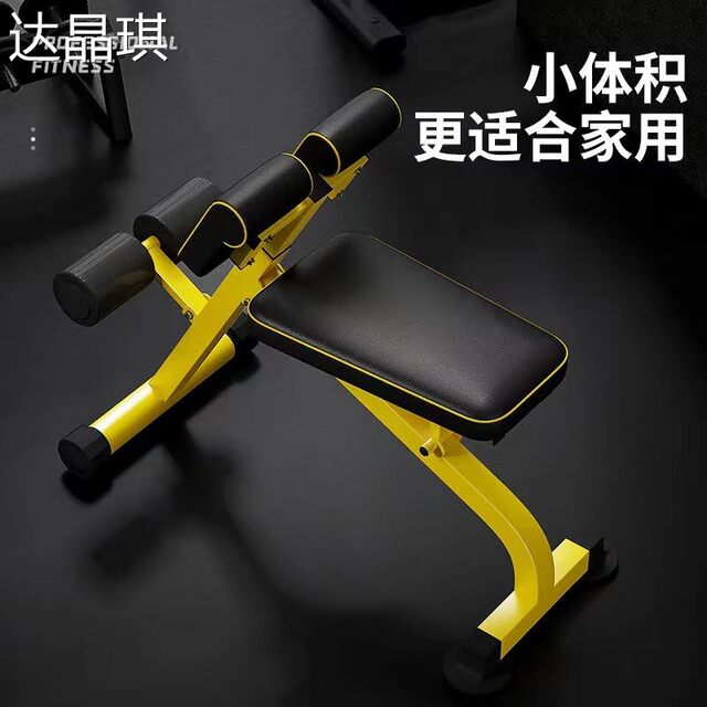 Roman Chair Home-Use Goat Stretch Machine Adjustable Waist Back Abdominal Muscle Multifunctional Trainer Professional Fitness Equipment Bed Bench Pull-Up Machine
