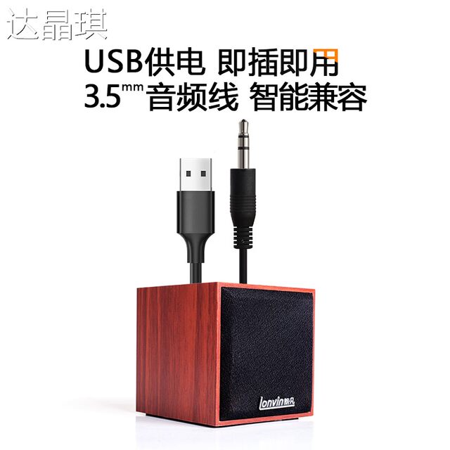 Mobile Phone Computer Multimedia Small Speaker Desktop Laptop Home USB Powered Wired Mini Speaker Bedside Speaker