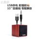 Mobile Phone Computer Multimedia Small Speaker Desktop Laptop Home USB Powered Wired Mini Speaker Bedside Speaker