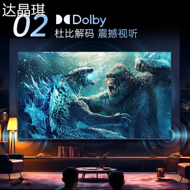 Chigo Lcd Tv 28/32/39/43/ 50inch Smart Wifi Network Home Voice Ktv Bedside Cart