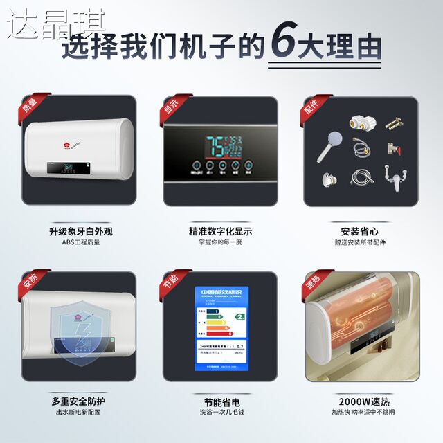 Special Offer: Ultra-Thin Flat Tank Electric Water Heater for Home Use, Remote Control, Energy-Saving, Storage Type, 40/50/60/80L, with Bed Sheet and Cart