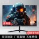 Desktop Computer Monitor 24-Inch 2K 144Hz Curved 27-Inch High-Definition Monitor 1K Office Screen 1080P Gaming Borderless Monitor Stand