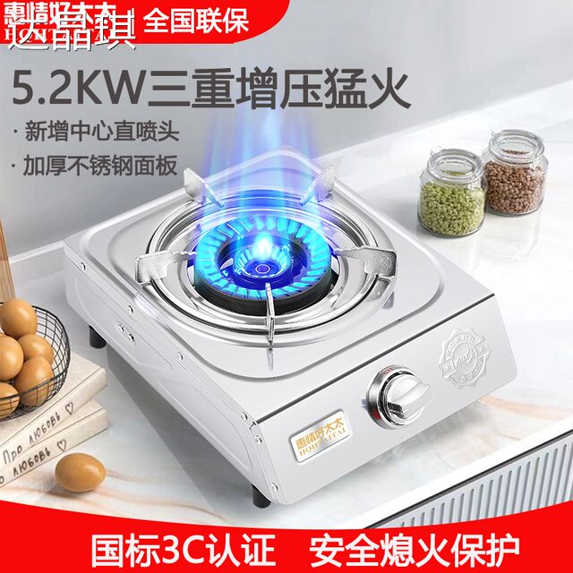 Gas Stove Single Burner Household Gas Stove Energy-Saving Stainless Steel Tabletop High-Power Liquefied Gas Natural Gas Single Burner Stove with Cover and Pull-Out Cart