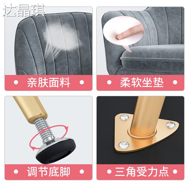 Trendy Chair, Makeup Chair, Desk Chair, Nordic Ins-Style Light Luxury Dining Chair, Leisure Chair with Backrest, Dressing Chair, Manicure Chair, Bed Cover, Pull-Out Bed