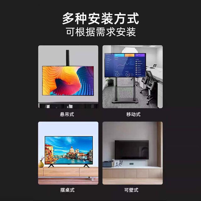 4KK Ace New LCD TV Home 32 40 55 60 65 75 85 90 Inch Smart Network Fitted Sheet Cart