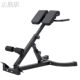 Roman Chair Home-Use Goat Stretch Machine Adjustable Waist Back Abdominal Muscle Multifunctional Trainer Professional Fitness Equipment Bed Bench Pull-Up Machine