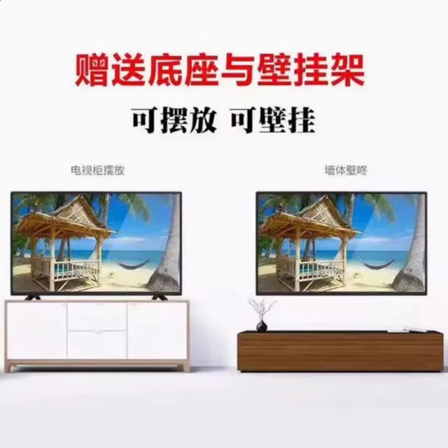 4K Ultra Hd Lcd Tv 50/55/ 75inch Inch Home Smart Flat Screen Tv Large Screen Tv with Stand