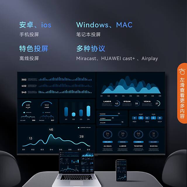 4K ace ultra-thin LCD 55-inch TV living room ultra-high definition eye protection home smart voice projection TV bed sheet pull cart