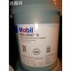 Mobil 28 Aviation Grease No. 33 Synthetic Lubricating Grease Low Temperature Resistant [in Stock] Mobil Grease Bed Sheet Puller