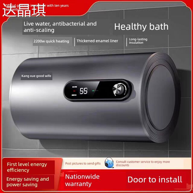 Electric water heater household round barrel flat barrel bathroom first-class energy efficiency 60 liter water storage type package installation bed sheet pull cart