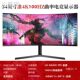 32inch Desktop Computers 165 Gaming 38 Lcd 34 Curved Screen 27 Curved 144Hz High-Definition 2K Monitor Bed Sheet Pull Cart