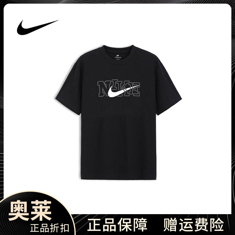 Черная футболка Nike с короткими рукавами для мужчин и женщин и одинаковым спортивным повседневным хлопковым топом с буквенным принтом