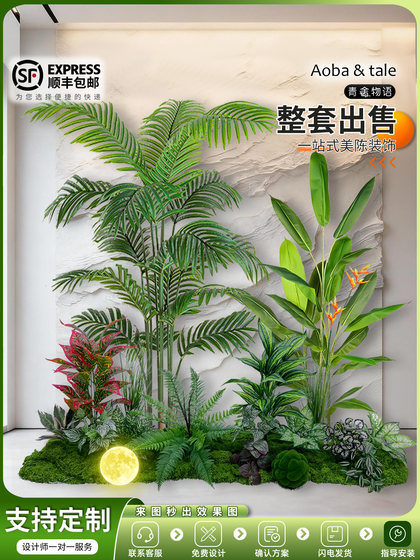 Artificial Plant Landscaping Bonsai Set for Living Room Decoration, Green Plant Combination for Window Display, Home Decor Piece, Ambiance Tree