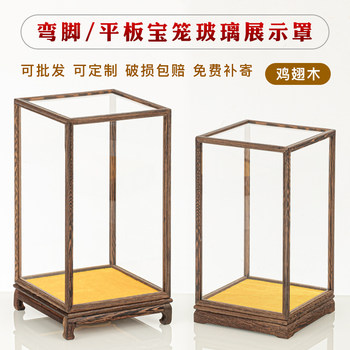 Mahogany glass cover ornaments antique guanyin buddha statue cage transparent dust cover solid wood display box customization