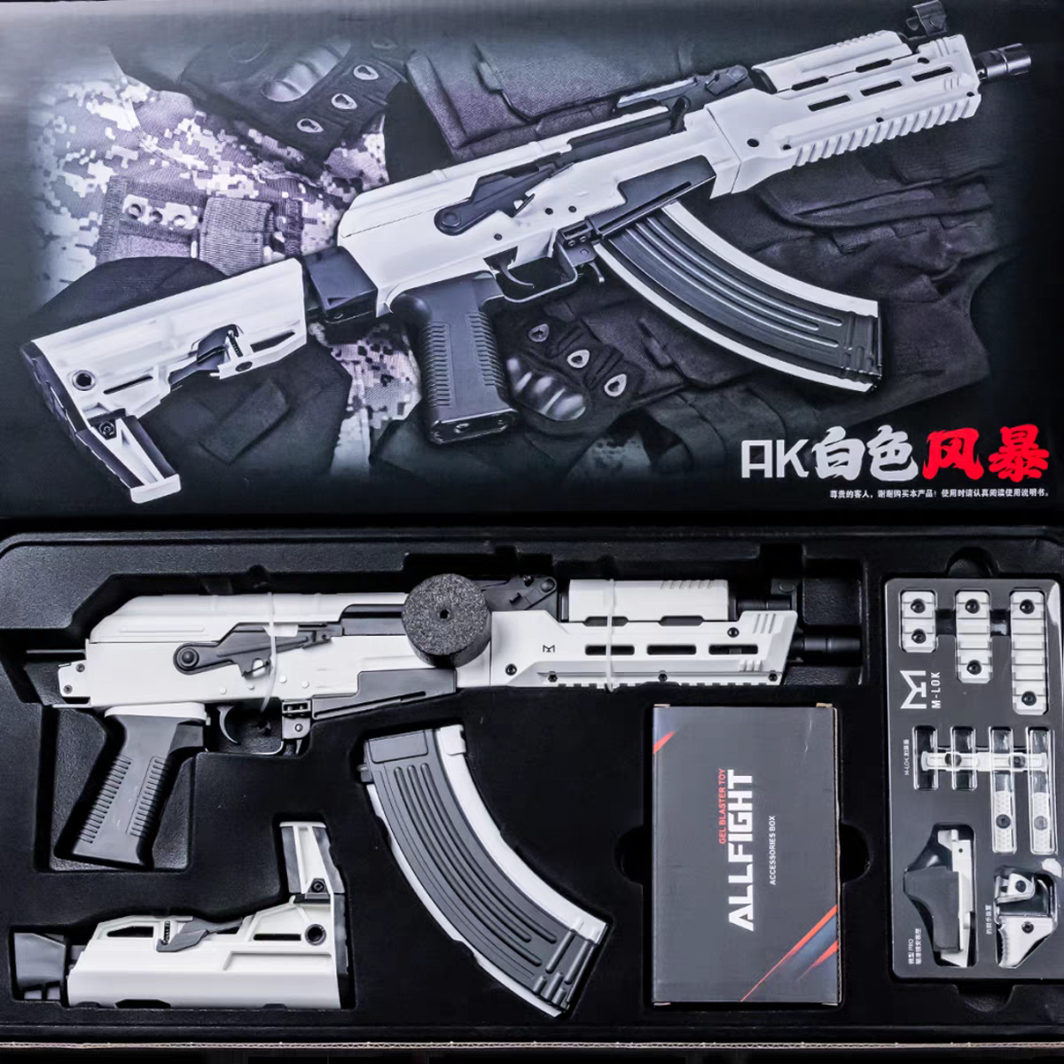 仁祥AK风暴二代电动玩具：男孩们的终极梦想武器！-电动玩具枪-淘宝好物网, image size:1200x1200