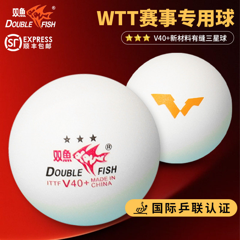 Double Fish Wtt Table Tennis Three-Star Competition Grade V40+ Seam Ball, Ttff Ittf Certified Professional-Grade Table Tennis Ball