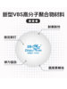 Double Fish Table Tennis Ball 1-2-3 Star Winged V40+ 3-Star Competition Training Ball with New Abs Material and Seams