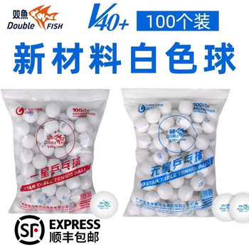 Double Fish Table Tennis Balls, 100-Pack in Bag, One-Star, Two-Star, Three-Star Balls, V40+ New Material, for Competition and Training