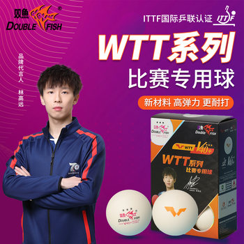 Pisces Table Tennis Wtt Series Competition-Specific Balls, One, Two, and Three-Star Competition Training Balls, V40+ Seam Balls