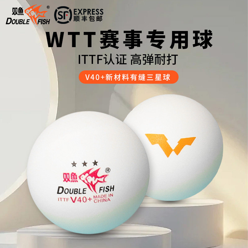 Double Fish Table Tennis Three-Star Wtt Event-Specific Ball 40+ with Seam, Genuine Durable High-Elastic Ball, Ittf Certified
