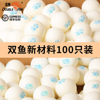 Double Fish Table Tennis Balls, One-Star Table Tennis Balls, Pack of 100, One-Star Practice Training V40+ Table Tennis Balls for Ball Machines