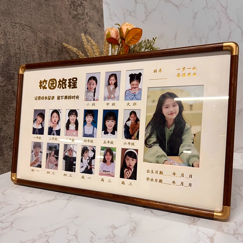 Campus Children's Growth Record Journey Time Photo Frame Kindergarten Baby School Photo One-Year-Old Id Photo Display Stand