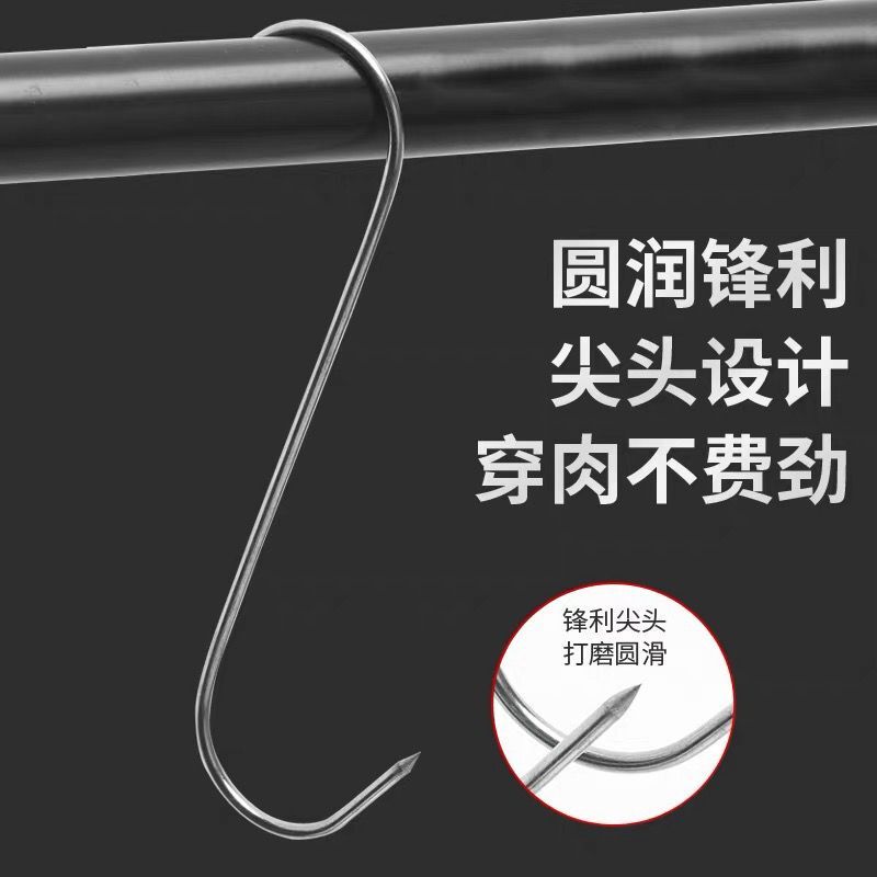 304 Stainless Steel S-Shaped Hook for Hanging Cured Meat, Cured Fish, Roast Duck, and Sausages