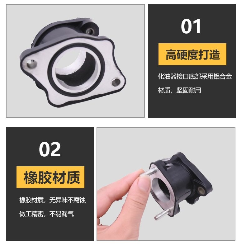 Подходит для мотоцикла трехколесного велосипеда CG Qianjiang WY 125/150/175/200 универсальный разъем карбюратора PZ26 Изображение 1