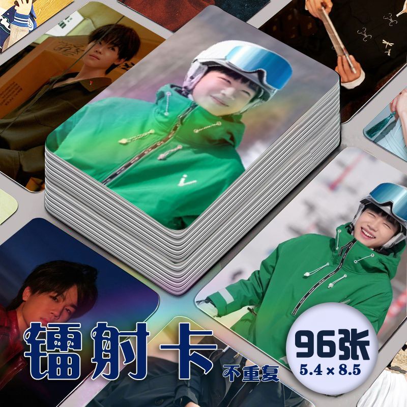 Han Haolin's Photocard Set, "Sun Like Me," Includes 96 Laser-Printed Lomo Cards, 3inch Postcards, and Polaroids