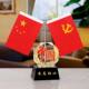 Office Decoration Ornaments, Table Flags, Desktop Five-Star Red Flags, Boss's Bookshelf, Living Room, Car Dashboard Decorations