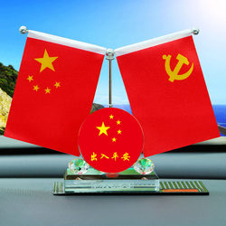 Car Ornaments, Red Flag Car Interior Decorations, Home Decor Items, Desktop Office Desk Flag Ornaments, Gifts