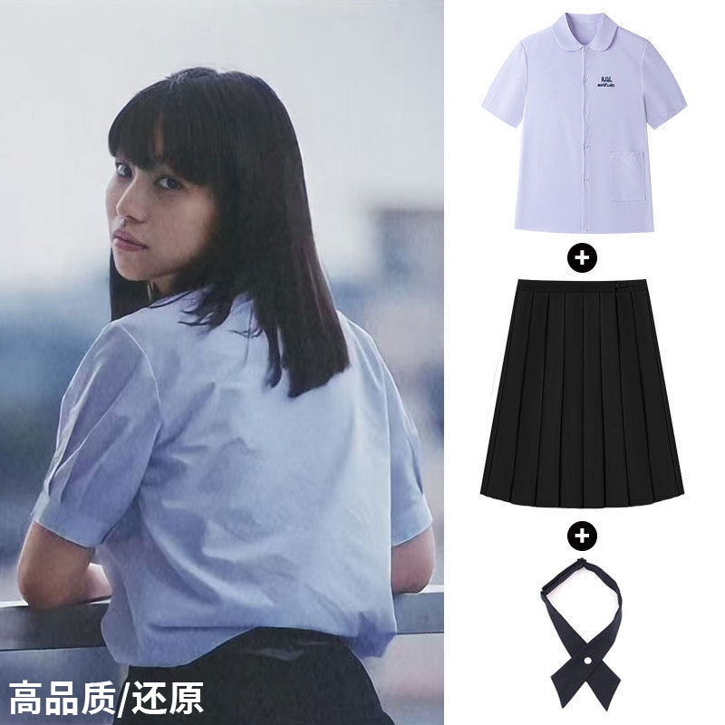 Forbidden Girl Nano Cosplay Costume Yuri Merchandise Thai Style School Uniform Set Jk Uniform Unisex Short Sleeve Shirt Forbidden Girl Nano Cosplay Costume Yuri Merchandise Thai Style School Uniform Set Jk Uniform Unisex Short Sleeve Shirt